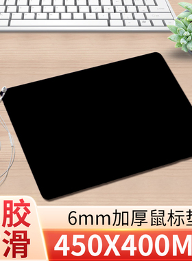 黑色超大加厚可爱女生动漫竞技游戏办公键盘书桌鼠标垫防滑软包邮