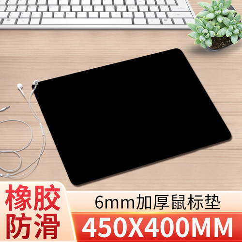 纯黑色鼠标垫超大加厚办公防滑