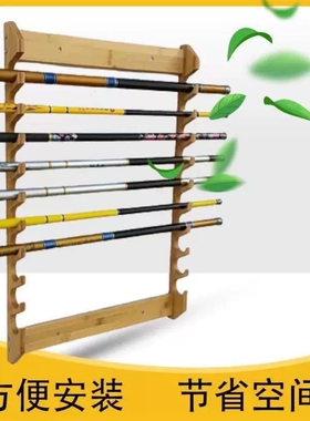 鱼竿架挂墙壁挂架刀架剑架宝剑展示架笛子箫架台球杆架收纳多功能