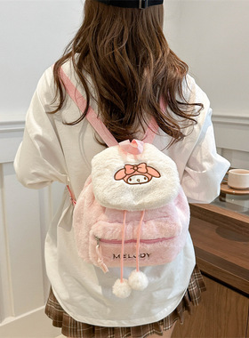 hellokitty包包三丽鸥凯蒂猫书包女2024新款秋冬毛绒小众双肩包