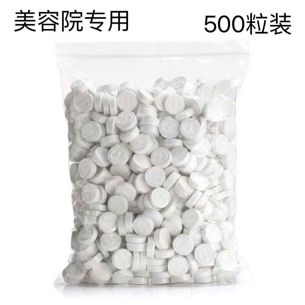 美容院压缩面膜S形印花大袋院装面膜粒棉质DIY一次性面膜水膜纸