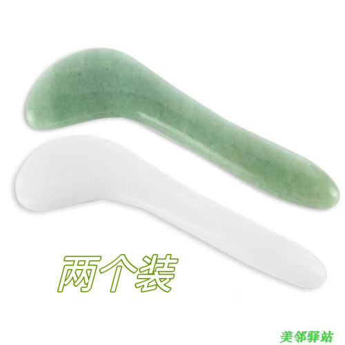 拨筋棒天然玉石刮痧板眼部点穴棒