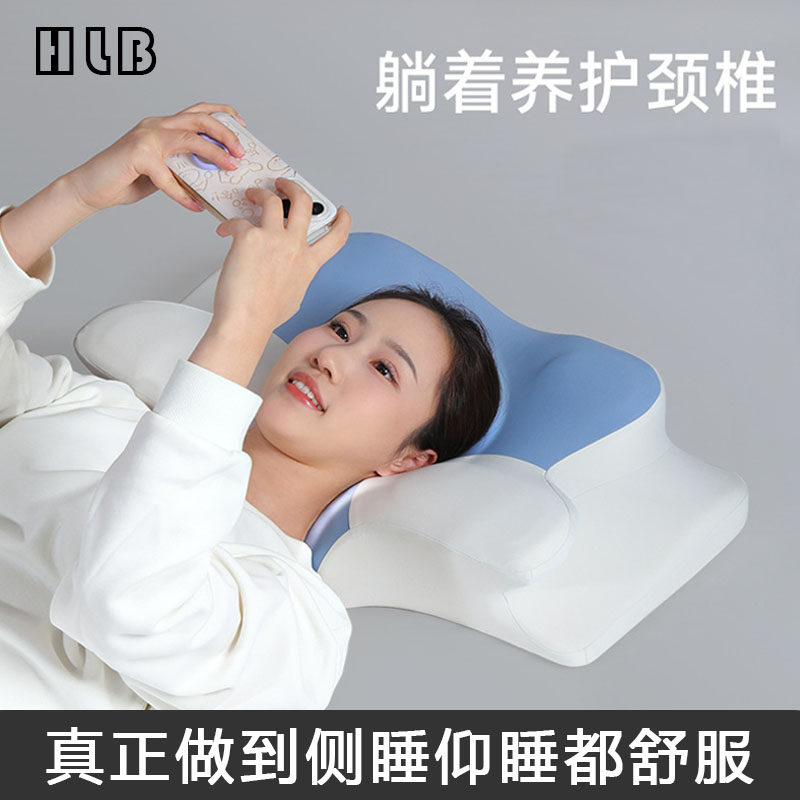 进口A类记忆棉颈椎枕睡觉护颈枕异形高枕不塌深睡枕侧睡不压手臂,床上用品,记忆棉枕,淘宝优惠券,粉丝福利购,淘宝优惠卷