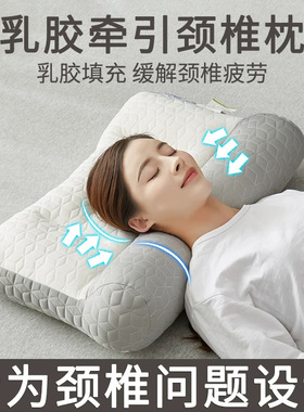 日本骨科护颈枕反弓牵引乳胶枕头家用睡觉劲锥枕不塌陷强支撑脖子