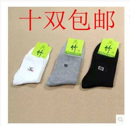 男士竹棉袜春夏季全棉中厚中筒防臭抗菌竹棉大袜子时代正品