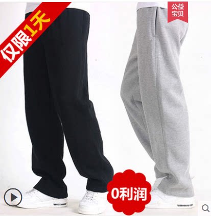 春秋季运动裤男士宽松大码直筒休闲长裤中老年人爸爸裤子松紧男裤