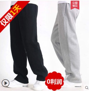 宽松大码 男士 直筒休闲长裤 中老年人爸爸裤 春秋季 子松紧男裤 运动裤