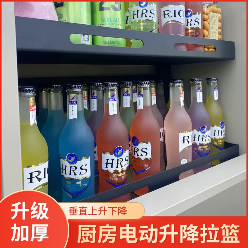 厨房吊柜五金电动升降自动拉篮配件垂直电动悍高同款橱房下拉式