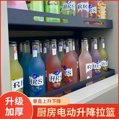 厨房吊柜五金电动升降自动拉篮配件垂直电动悍高同款橱房下拉式