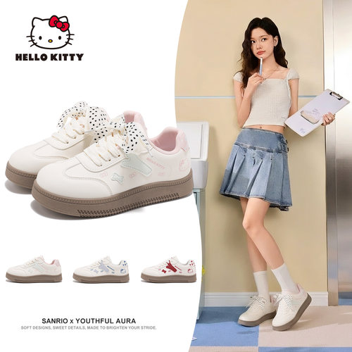 HelloKitty德训鞋女鞋平板小白鞋