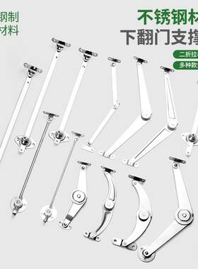 不锈钢二折不锈钢支撑杆液压杆