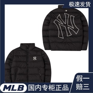 正品 MLB男女装 潮流立领棉衣运动服NY背后空心大标羽绒服3ADJB0726