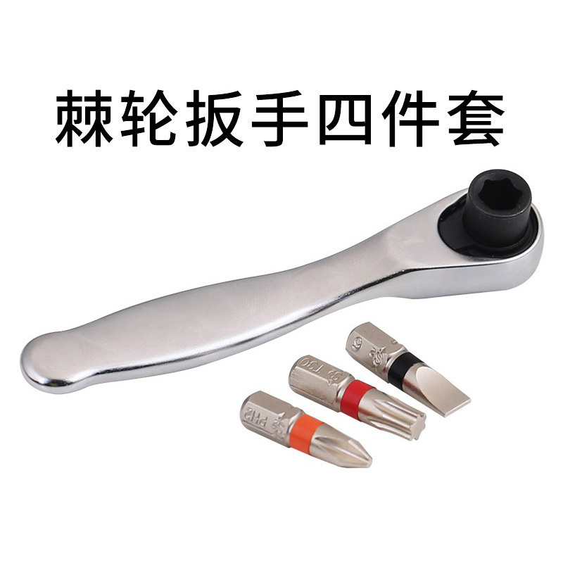 棘轮扳手工业级优质铬钒钢