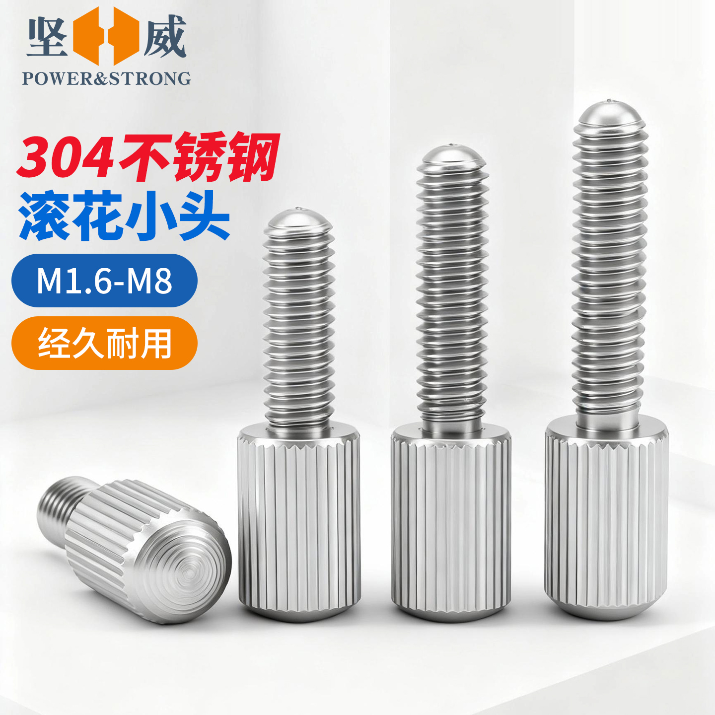 304不锈钢手拧螺丝小头竖纹手拧平头滚花快拆螺丝带手柄调节螺钉