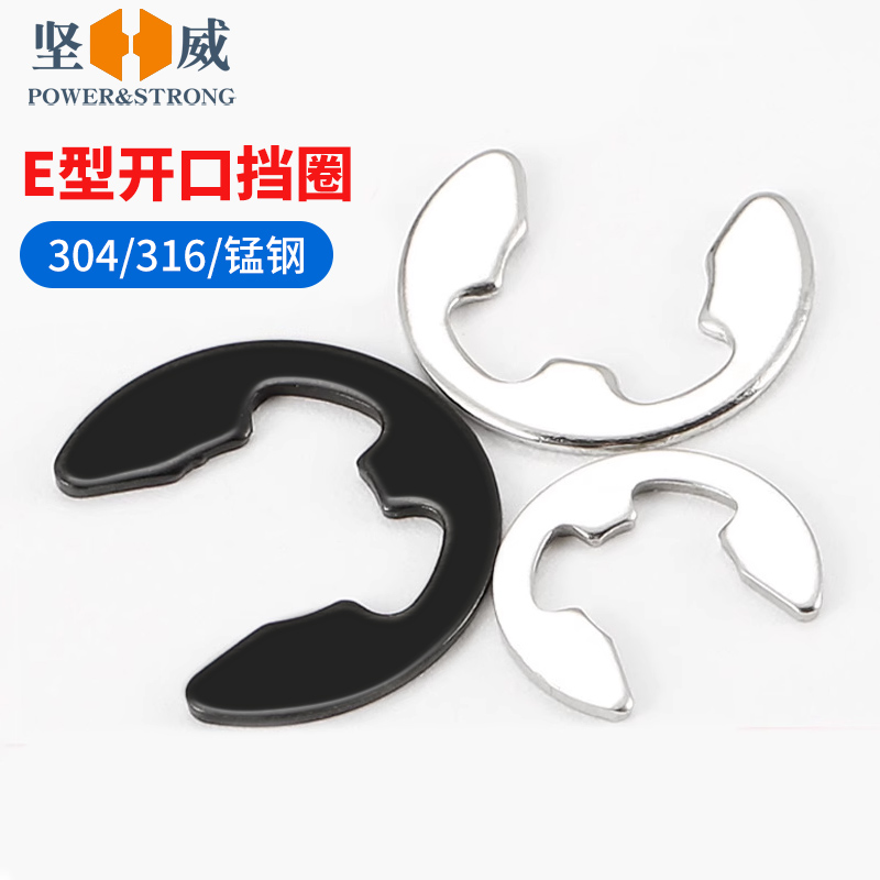 入会享会员折扣+券坚威开扣挡圈