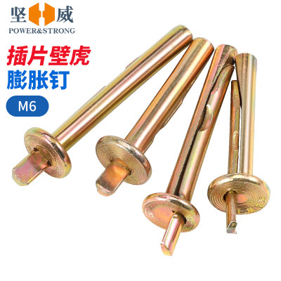 入会领5折券坚威插片壁虎膨胀