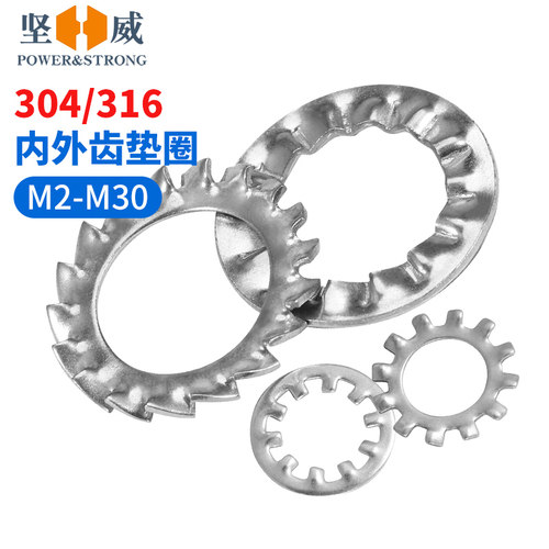 入会领10减5券坚威锁紧垫圈锯齿