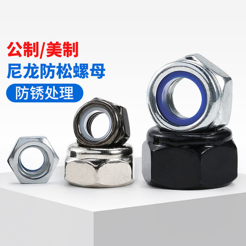 【入会领5折券】坚威防松螺母