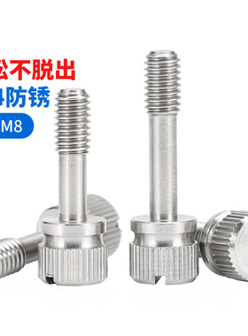 304不锈钢松不脱螺丝钉GB839一字槽波纹手拧防松不脱出M3M4M5M6M8