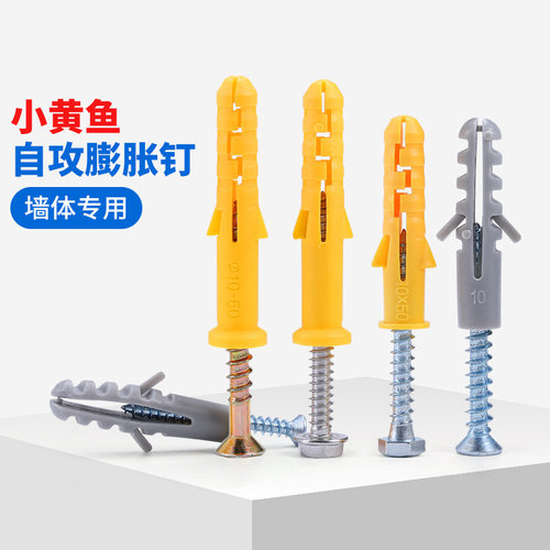 入会领10减5券坚威小黄鱼膨胀