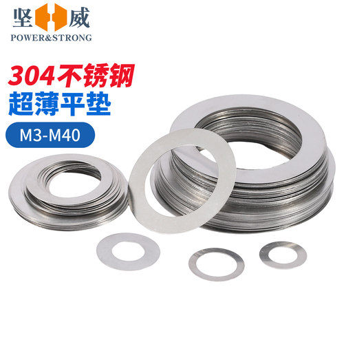 入会享券+折扣坚威304超薄平垫