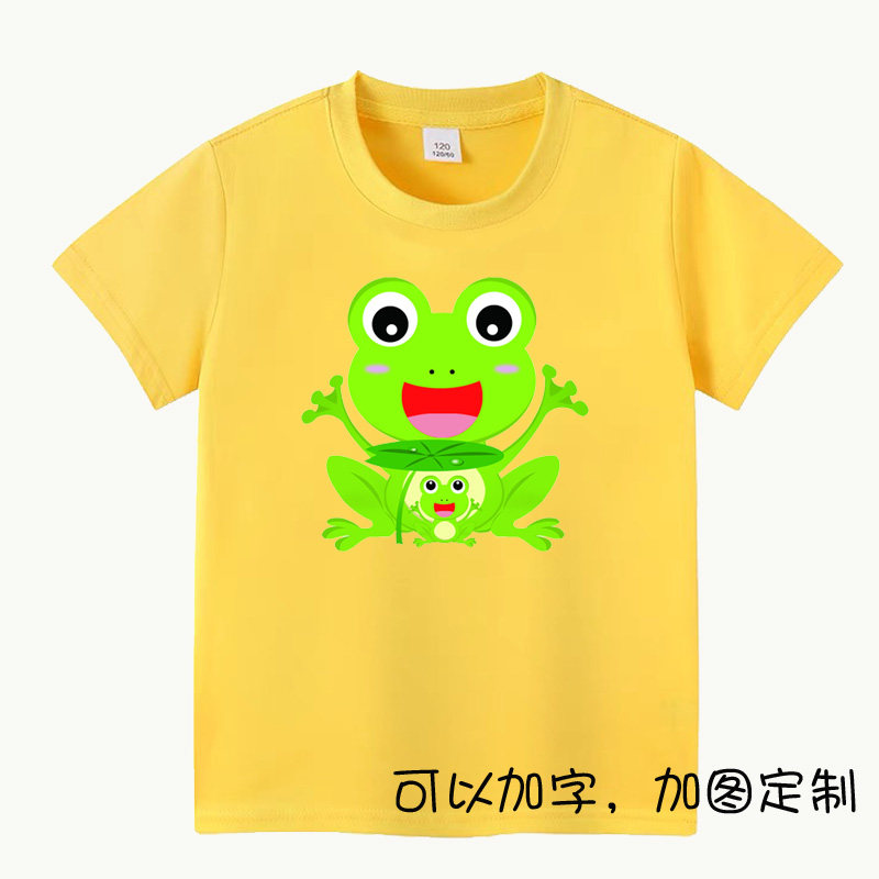 黄色青蛙蝌蚪图案儿童装宝宝男孩短袖t恤男女衣服夏纯棉半袖班服
