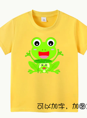 黄色青蛙蝌蚪图案儿童装宝宝男孩短袖t恤男女衣服夏纯棉半袖班服