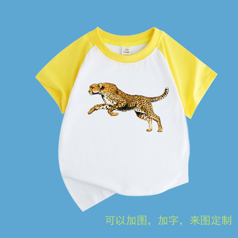 猎豹子印花拼接短袖t恤男孩表演纯棉半袖男生上衣服女童动物夏装