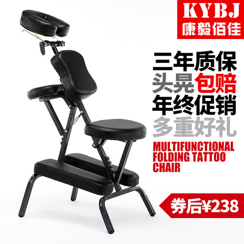 折叠式刺青纹身椅康毅佰佳高承重