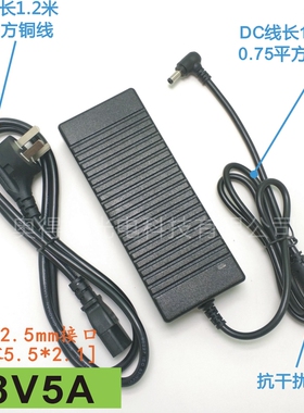 28V5A6A7A8A电源适配器功放通用