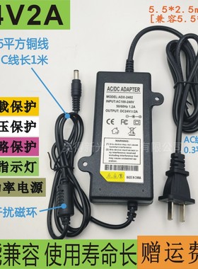 净水器电源24V2a通用美的安吉尔沁园净水机1.5A直流变压器5A 3A4A