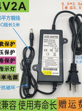 净水器24V电源适配器2A3A5A通用