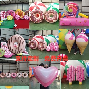 PVC充气面包汉堡糖果甜甜圈棒棒糖雪糕气模定制美食气膜装饰美陈