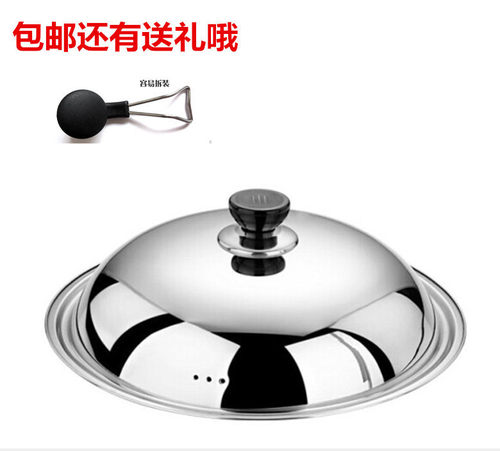 厨房全钢鼎盖特大42cm炒锅