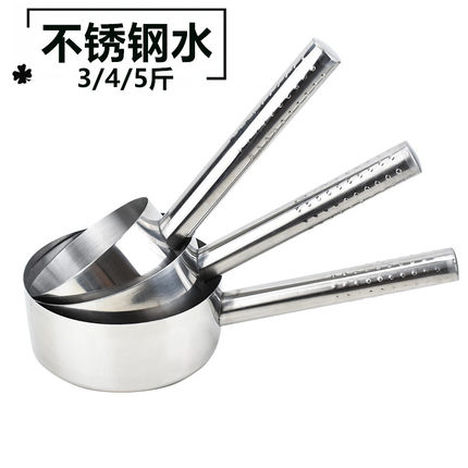不锈钢水勺家用长柄水瓢加厚厨房舀水打水勺子大号盛汤勺水壳水漂