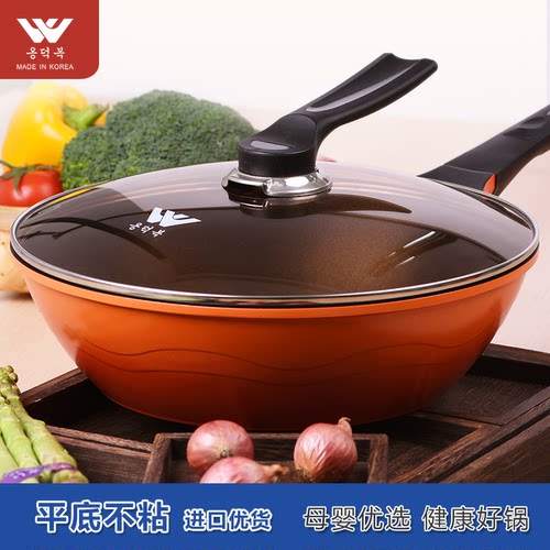 翁得福韩国进口不粘锅30cm