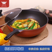 潮菜大师同款 翁得福韩国进口不粘锅平底少油烟炒锅32cm含玻璃盖