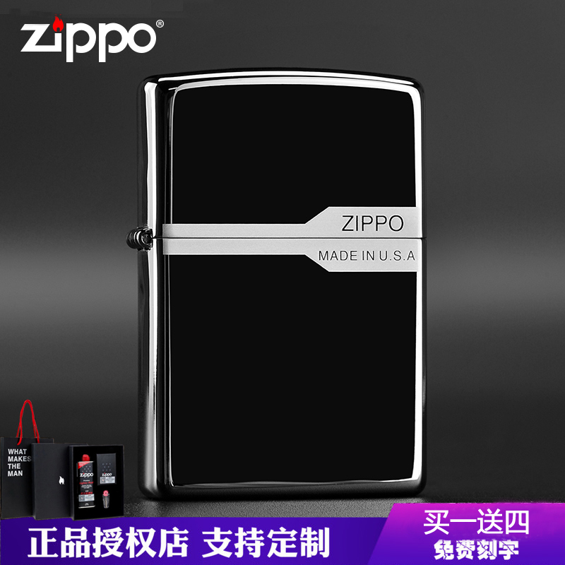 zippo打火机正版原装黑冰标志商务zppo正品火机限量男士刻字定制