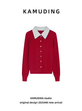 KAMUDING2025新款小众时尚休闲显瘦百搭拼接翻领针织开衫26004H