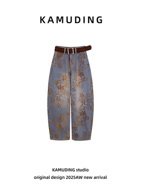 KAMUDING2025新款A23提花中高腰镰刀裤女秋冬加绒加厚牛仔裤25557