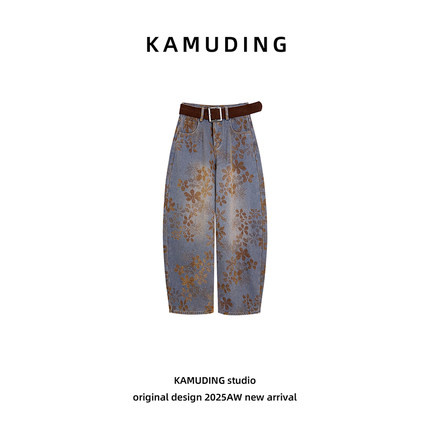 KAMUDING2025新款A23提花中高腰镰刀裤女秋冬加绒加厚牛仔裤25557