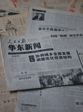 复古中式风民宿背景纸摄影道具