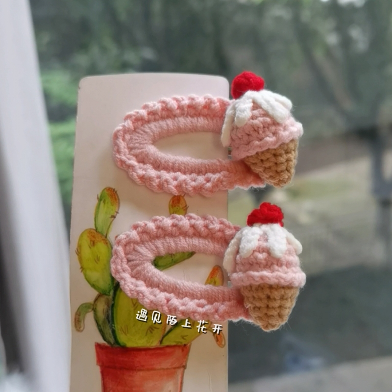 甜度爆表冰激凌发夹手工编织BB夹