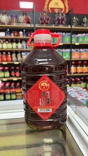南阳新野龙潭尧宝阿胶专用黄酒半甜13度5斤包邮
