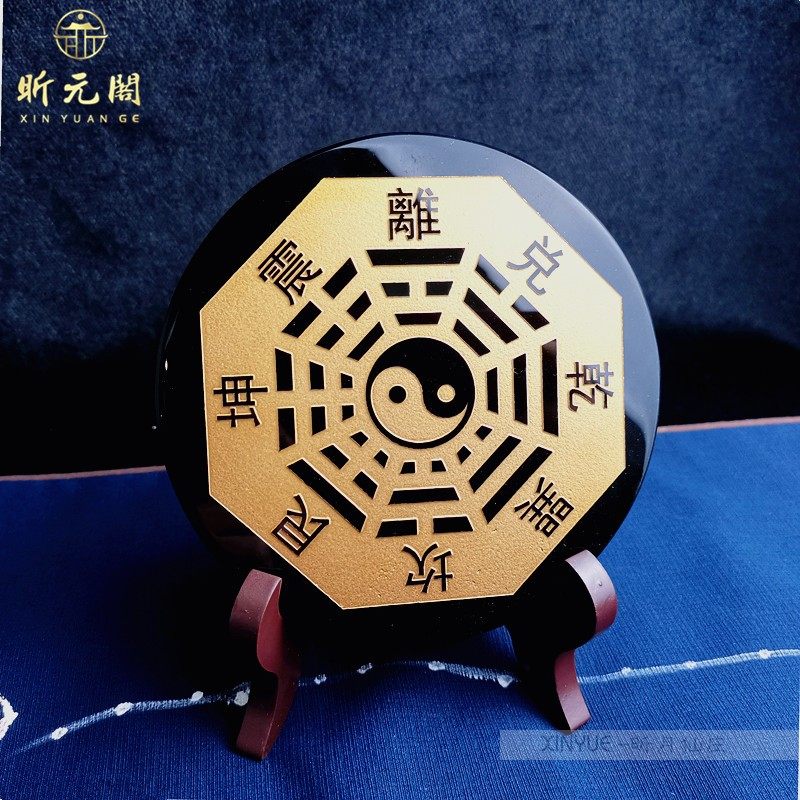 XINYUE BAOZHEN 천연 흑요석 양면 팔괘 카드 장식품 팔괘 조디악 표지판을 획득했습니다