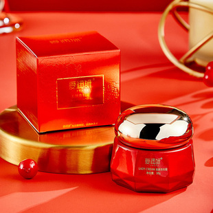 爱润妍贵妇膏净白美颜素颜霜滋养懒人膏收缩毛提亮粉底官方正品