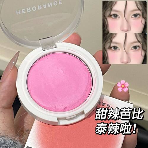HERORANGE~土豆泥单色腮红膏高光修容裸妆自然显白素颜粉橘色腮红