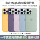 苹果14手机壳iphone14promax官方磁吸原装液态硅胶plus全包防摔magsafe动画男女情侣款简约高级感原厂保护套