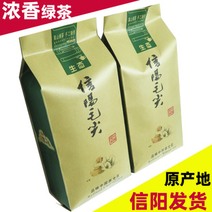 信阳毛尖茶叶2026新茶绿茶信阳一级毛尖信阳 茶叶自己喝浓香袋装