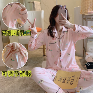 月子服春秋纯棉孕妇睡衣产后哺乳夏季 10月份8家居两件套9喂奶 薄款